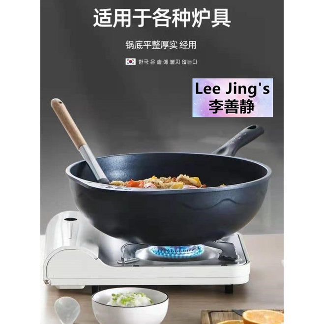 Lee jing's 韩国不粘锅无涂层 KOREA NON-STICK PAN 32CM