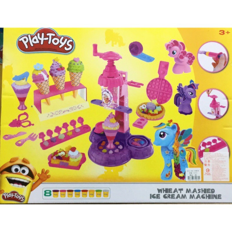 FUNNY PLAY CLAY ICE CREAM MACHINE SET