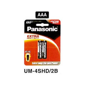 PANASONIC EXTRA HEAVY DUTY AAA 2B 12PACKS(24PCS)