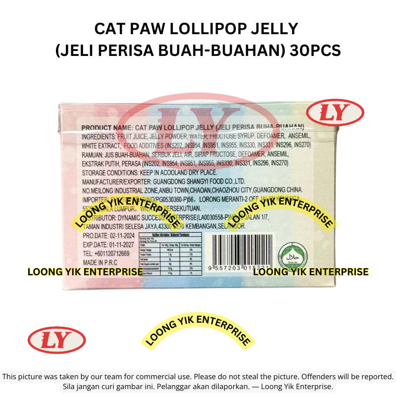 *Halal* CAT PAW LOLLIPOP JELLY (JELI PERISA BUAH-BUAHAN) 30PCS