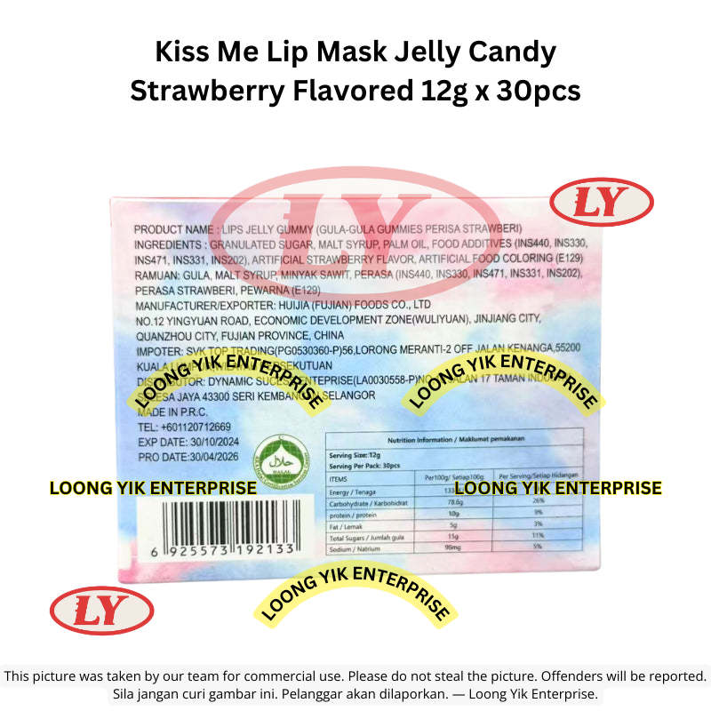 *Halal* Kiss Me Lip Mask Jelly Candy 12g x 30pcs