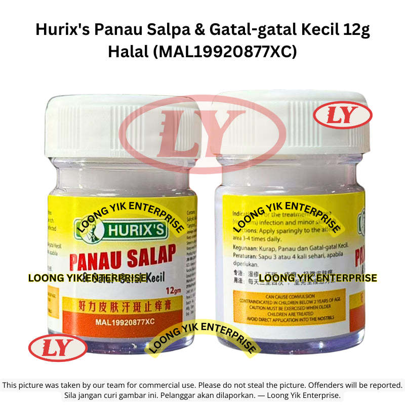 Halal Hurix's Panau Salpa & Gatal-gatal Kecil 12g Halal (MAL19920877XC)