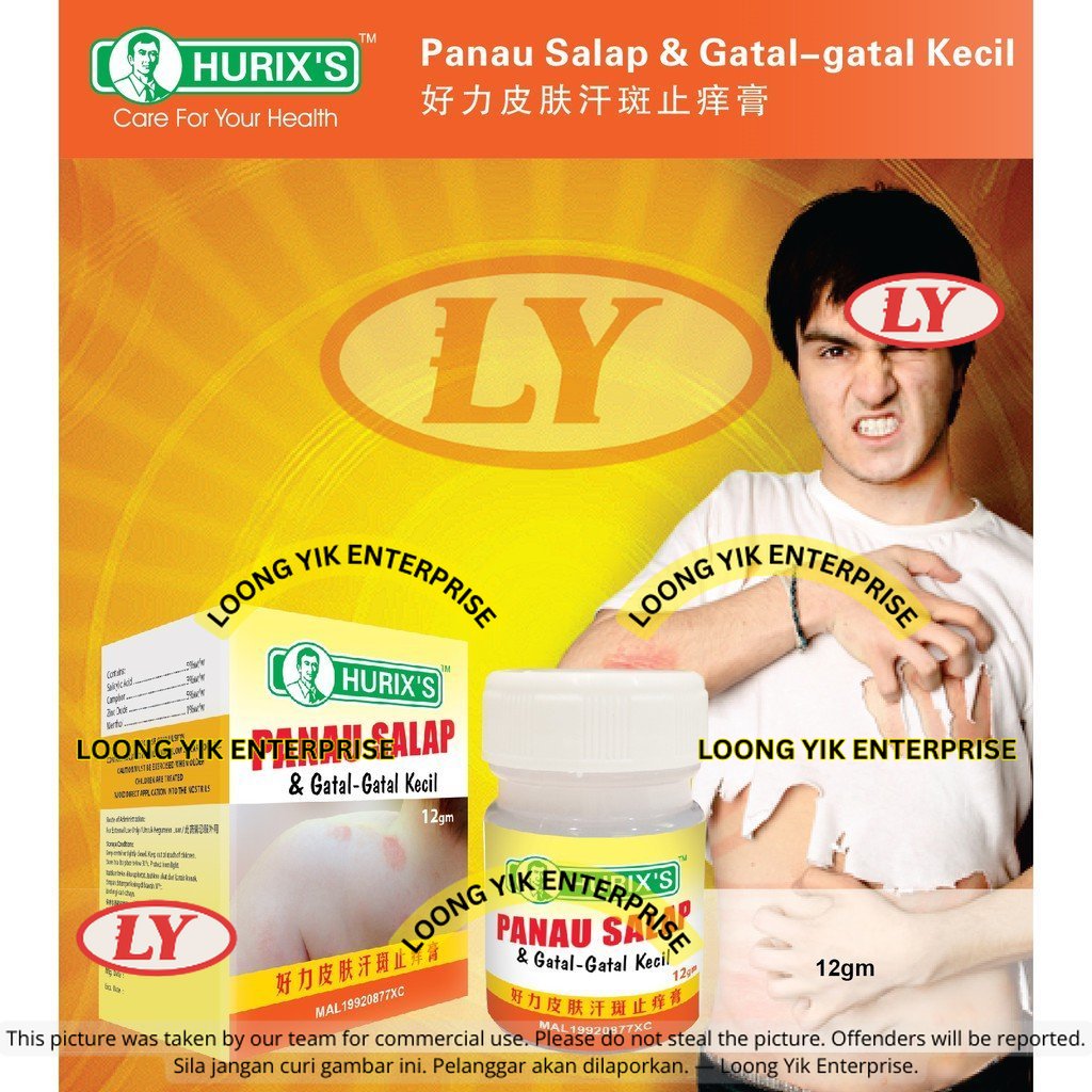 Halal Hurix's Panau Salpa & Gatal-gatal Kecil 12g Halal (MAL19920877XC)