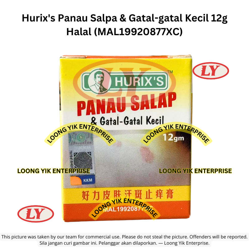 Halal Hurix's Panau Salpa & Gatal-gatal Kecil 12g Halal (MAL19920877XC)