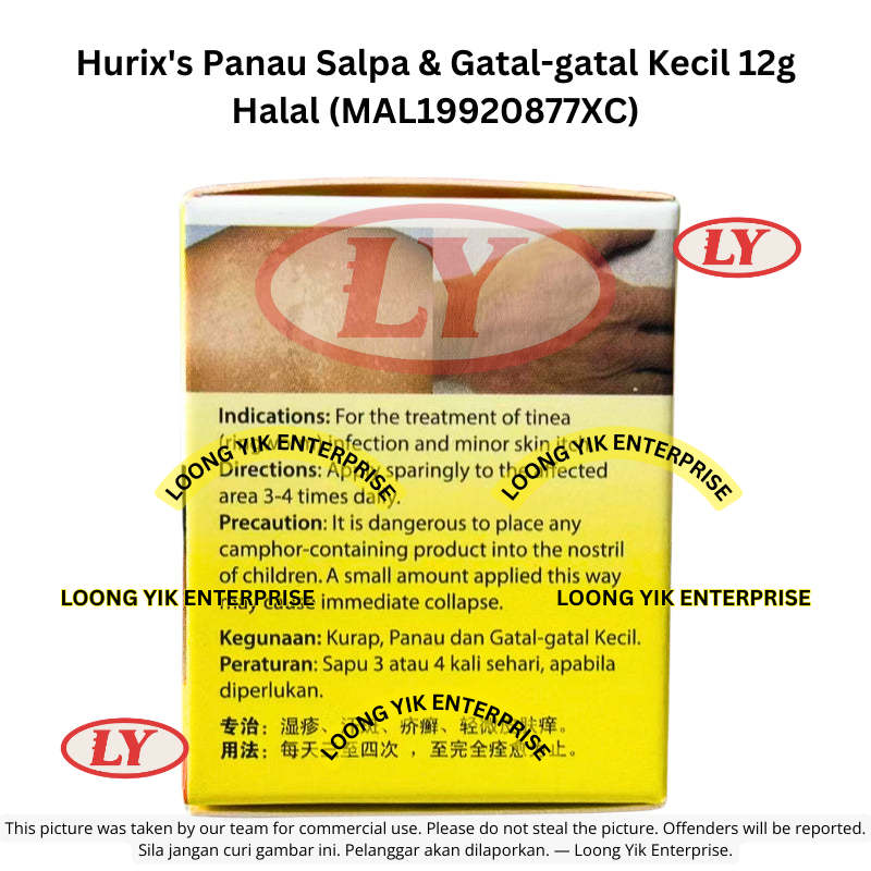 Halal Hurix's Panau Salpa & Gatal-gatal Kecil 12g Halal (MAL19920877XC)
