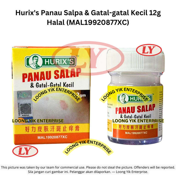 Halal Hurix's Panau Salpa & Gatal-gatal Kecil 12g Halal (MAL19920877XC)