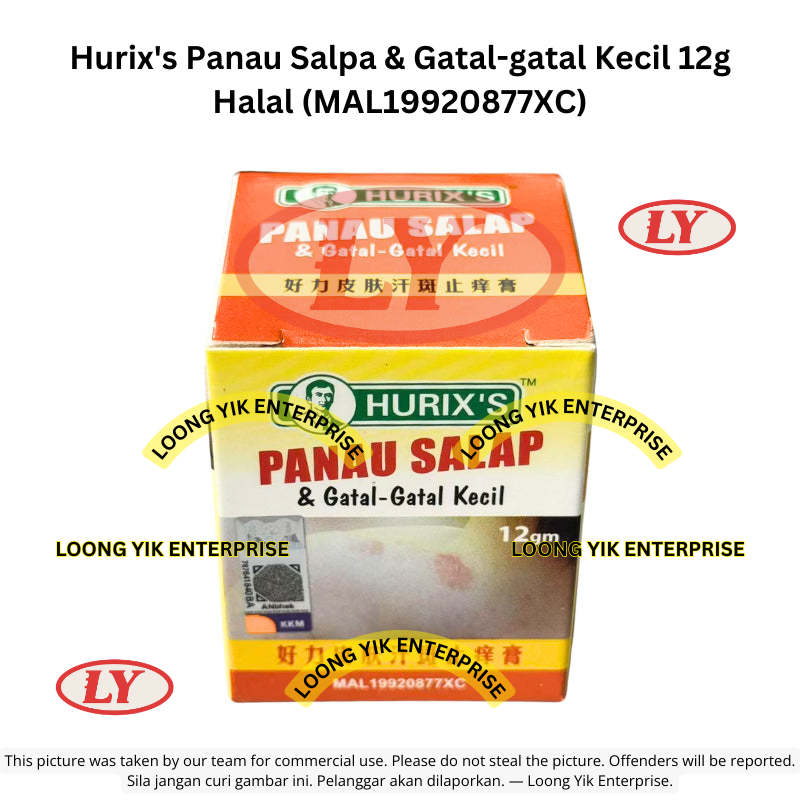 Halal Hurix's Panau Salpa & Gatal-gatal Kecil 12g Halal (MAL19920877XC)