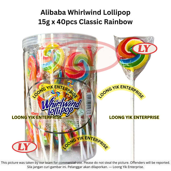 Halal Alibaba Whirlwind Lollipop 15g x 40pcs Classic Rainbow