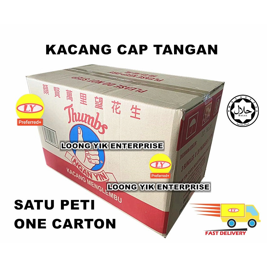 THUMBS PEANUT ' NGAN YIN 'KACANG MENGLEMBU ' 1CARTON = 3BAG X 20PCS X 120G ' 花生