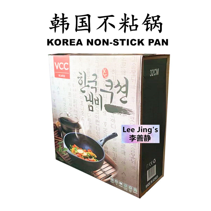 Lee jing's 韩国不粘锅无涂层 KOREA NON-STICK PAN 32CM