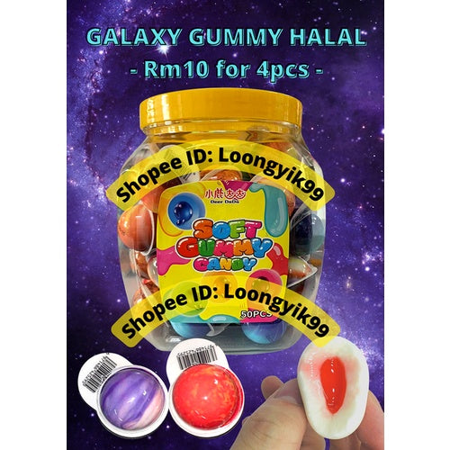 🔥New🔥 3D Galaxy Planet Earth Bumi Soft Fruit Gummi With Fruit Jam Like Mallow Bite 4PCS 星空软糖