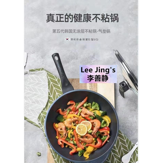 Lee jing's 韩国不粘锅无涂层 KOREA NON-STICK PAN 32CM