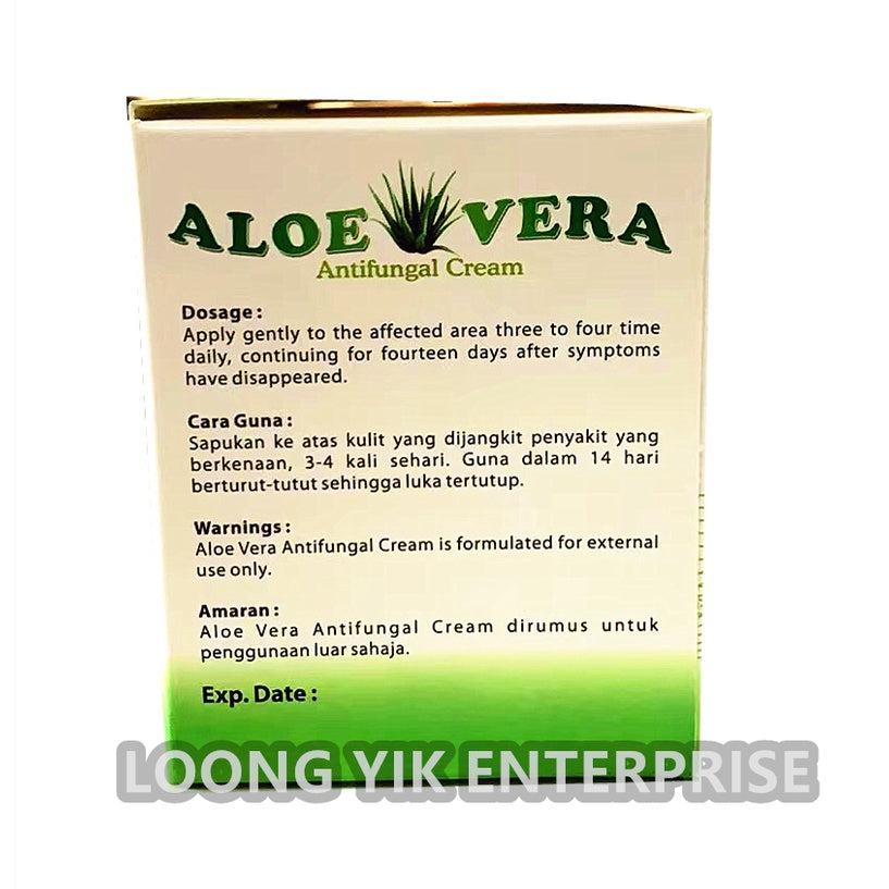 ALOE VERA ANTIFUNGAL CREAM 5g x 24pcs