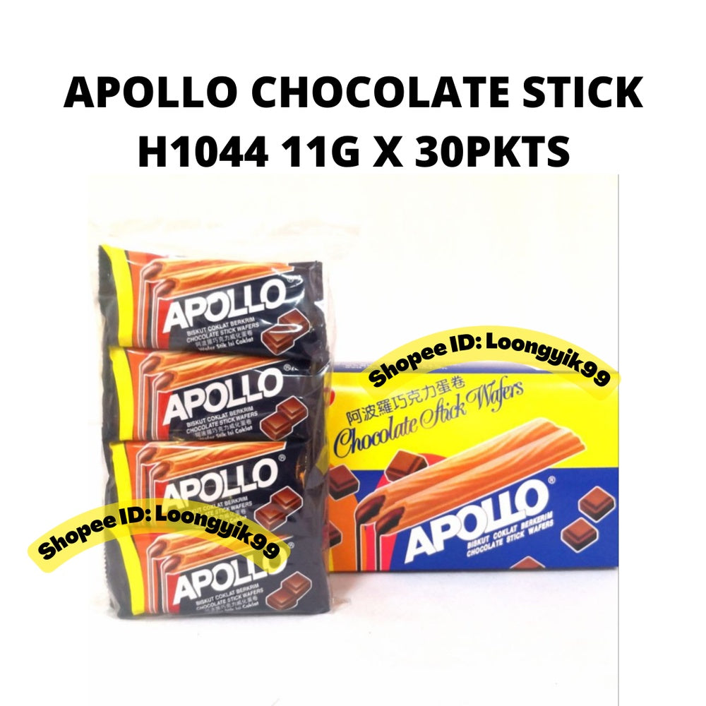 APOLLO CHOCOLATE STICK H1044 11G X 30PKTS