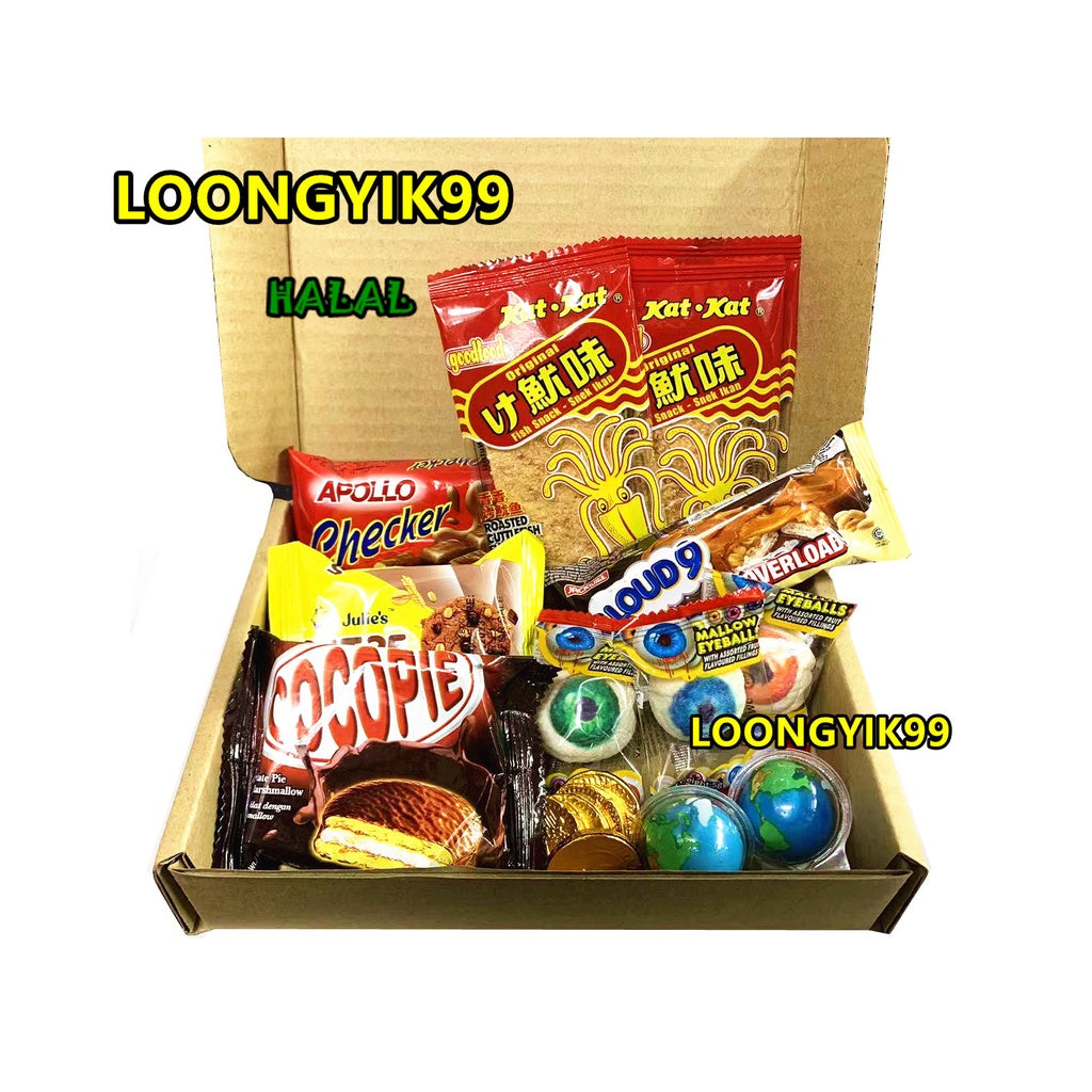 🎁 HALAL GIFT❤️ Surprise Gift Box Birthday Gift Box Door Gift Mixed Snacks / Candy 17Pieces in 1Box