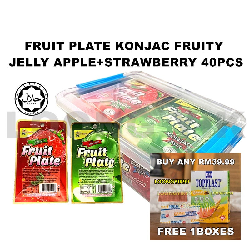 FRUIT PLATE KONJAC JELLY 40PCS (APPLE+STRAWBERRY / LYCHEE+GRAPE) 35-40PCS HALAL (FREE BOX) POS DALAM SATU HARI