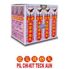 PIL CHI-KIT TECK AUN 12PCS