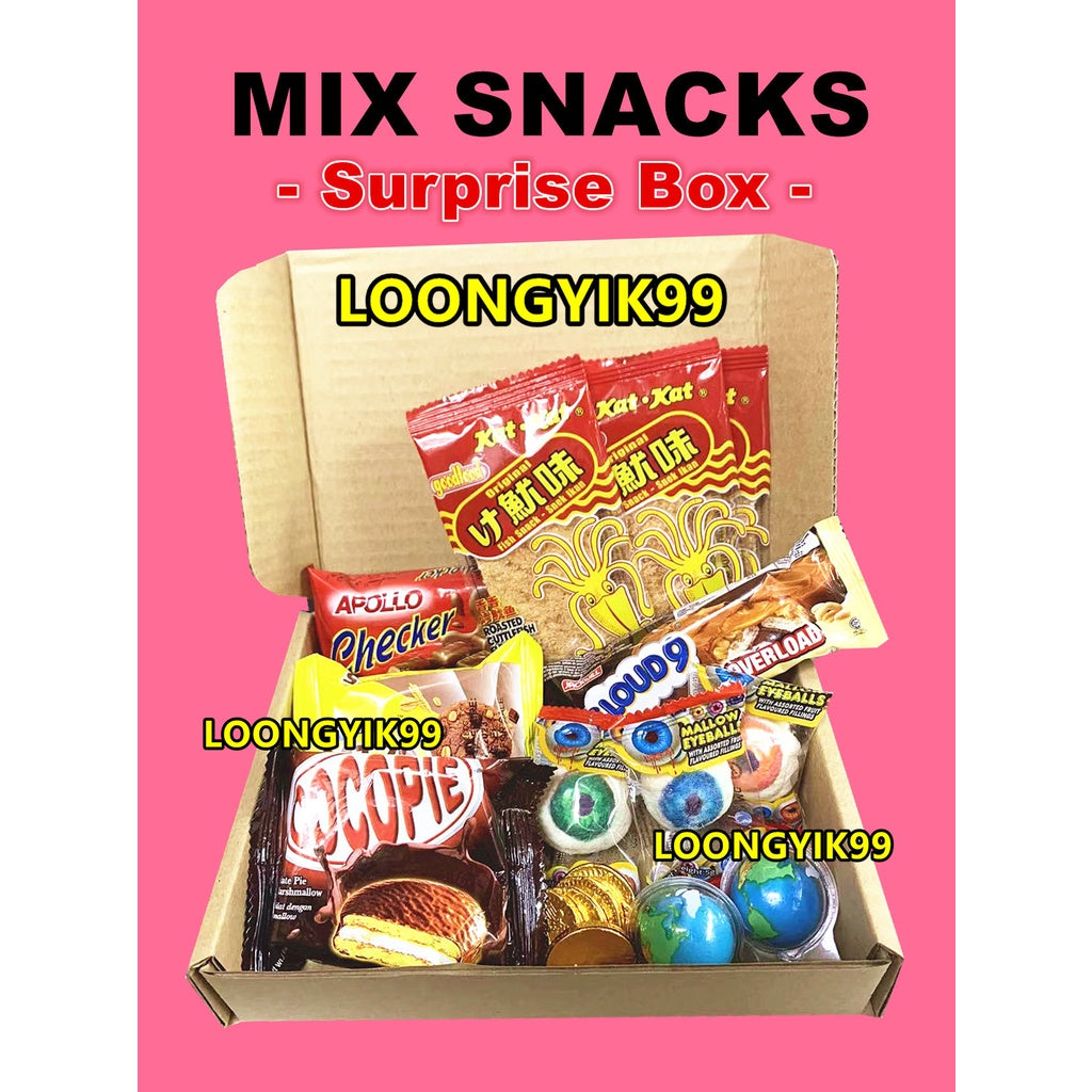 🎁 HALAL GIFT❤️ Surprise Gift Box Birthday Gift Box Door Gift Mixed Snacks / Candy 17Pieces in 1Box