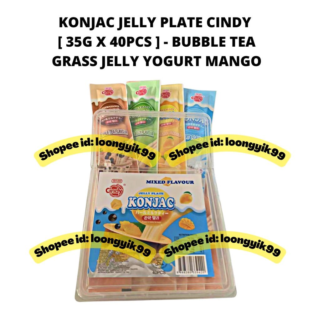 🔥NEW🔥KONJAC JELLY PLATE FRUIT CINDY 35G X 40PCS BUBBLE TEA / GRASS JELLY / YOGURT / MANGO MIXED (FREE STORAGE BOX)