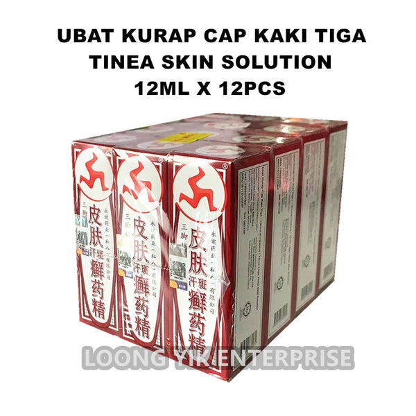 UBAT KURAP CAP KAKI TIGA TINEA SKIN SOLUTION 12ML X 12PCS