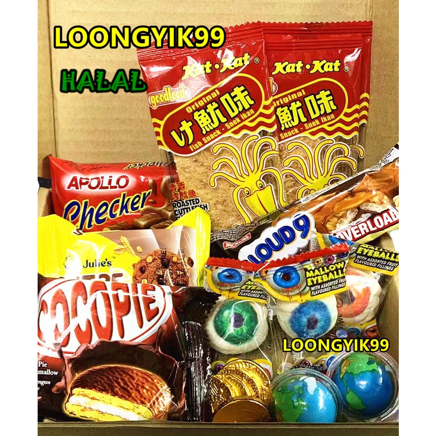 🎁 HALAL GIFT❤️ Surprise Gift Box Birthday Gift Box Door Gift Mixed Snacks / Candy 17Pieces in 1Box