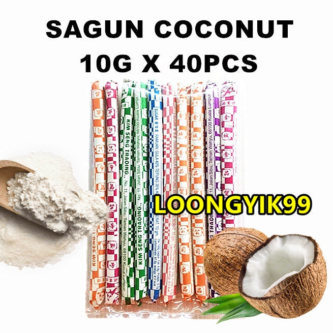 Sagun Coconut Serbuk kelapa 10g x 40pcs Coconut Powder Childhood Malaysia 童年零食椰粉🥥