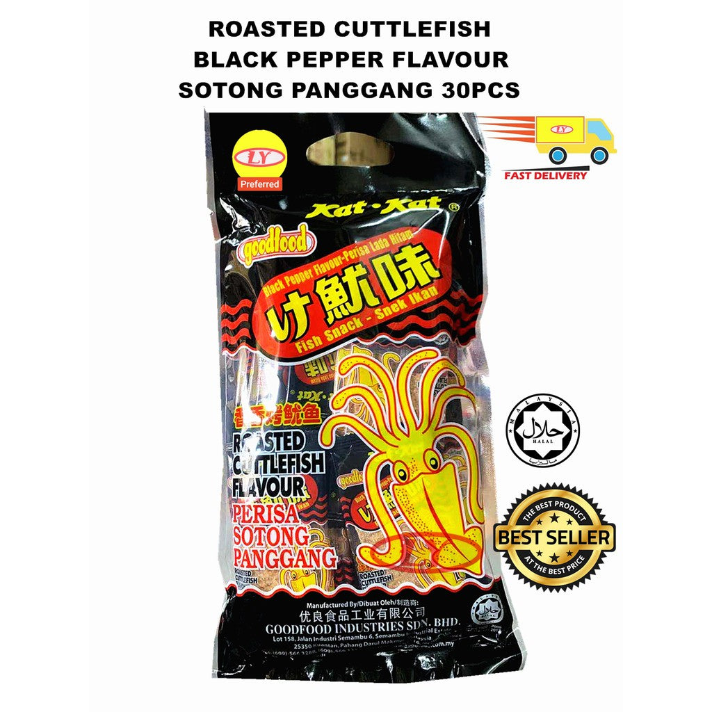 ROASTED CUTTLEFISH BLACK PEPPER FLAVOUR / PERISA SOTONG PANGGANG PERISA LADA HITAM