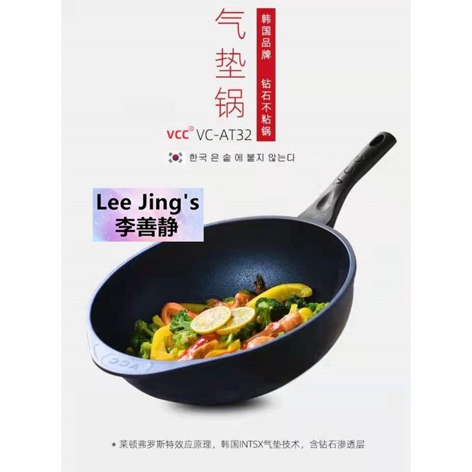 Lee jing's 韩国不粘锅无涂层 KOREA NON-STICK PAN 32CM