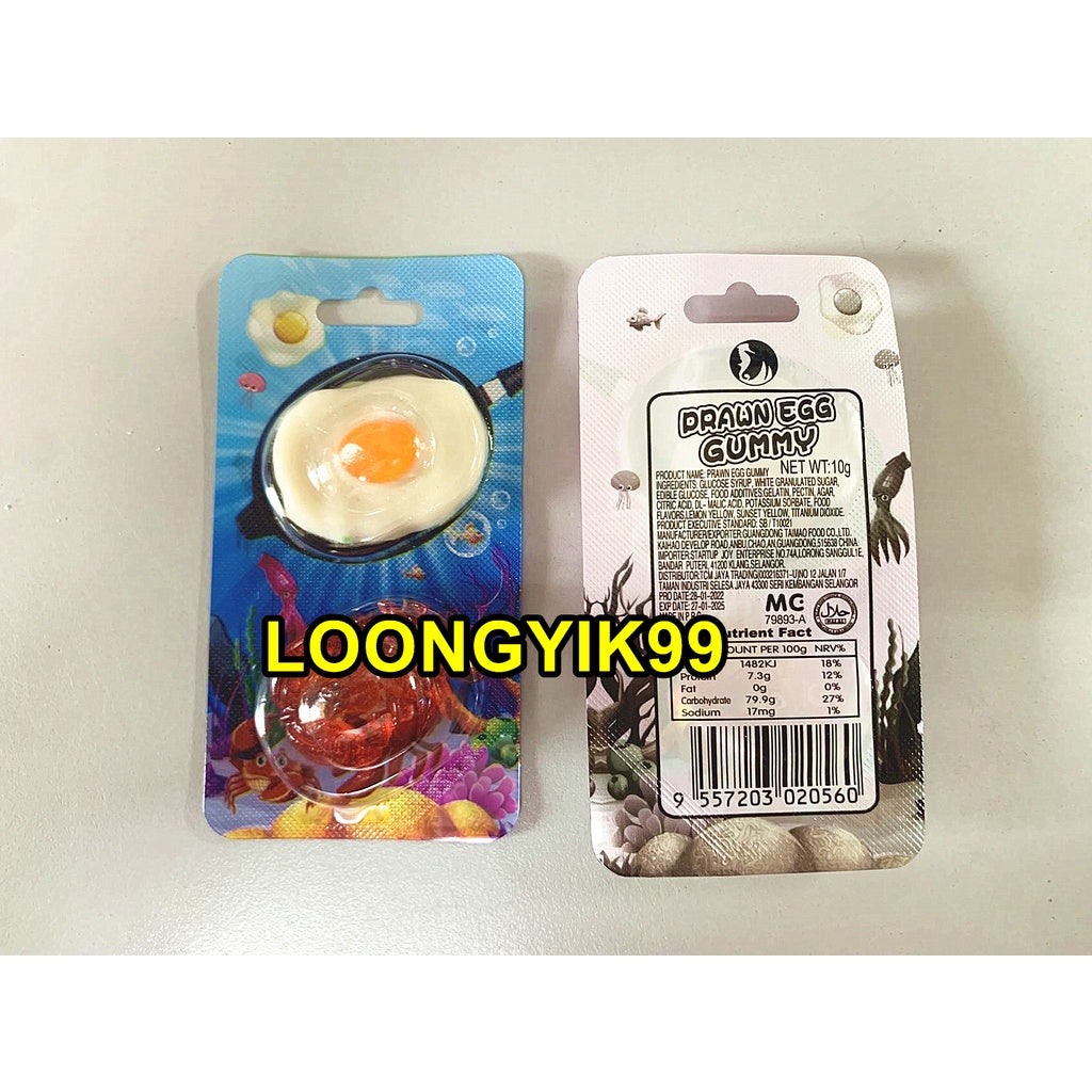 PRAWN AND EGG GUMMY 30PCS HALAL