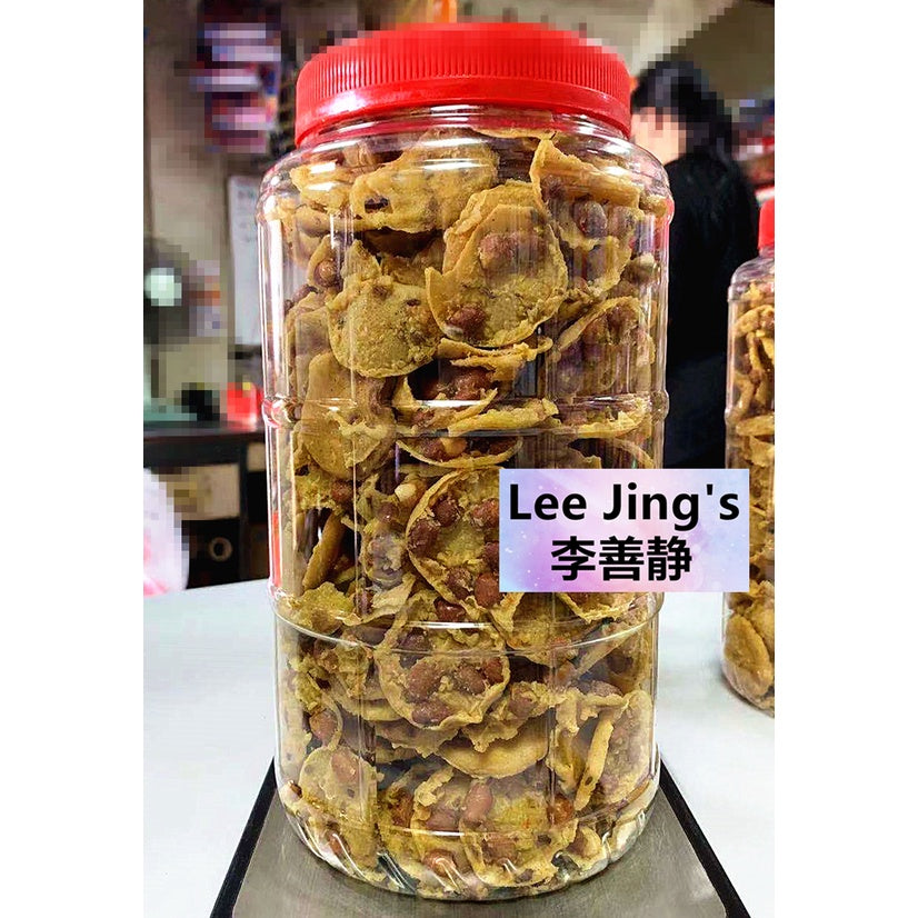 Lee jing's 酥脆彩色球/花生饼 CRISPY COLOURFUL/BISKUT PEANUT 1JAR