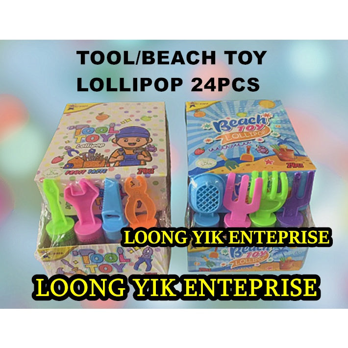 TOOL TOY LOLLIPOP / BEACH TOY LOLLIPOP 24PCS