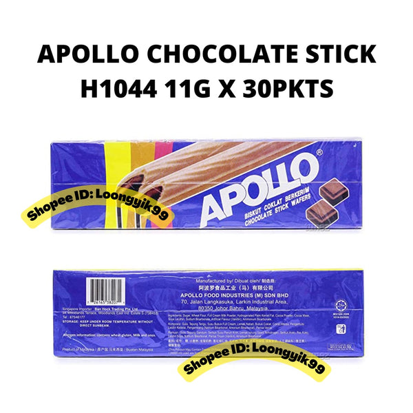 APOLLO CHOCOLATE STICK H1044 11G X 30PKTS