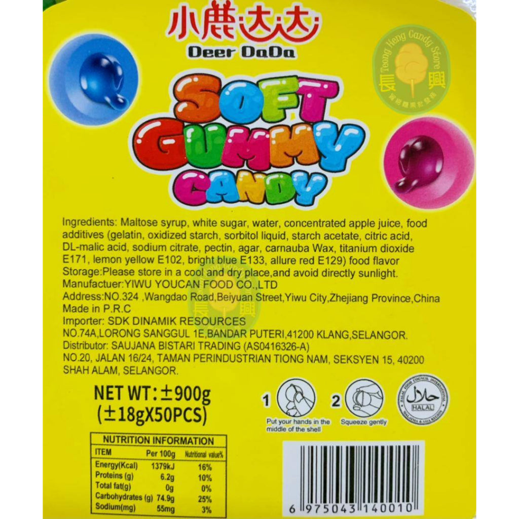 🔥20PCS🔥 SIZE BESAR Halal Mix Planet Gummy Jelly Ball Soft Candy Sour Gula Gula Viral Earth Strawberry Eyeball Squid Game