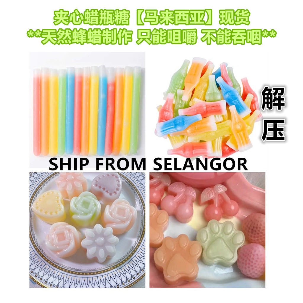 [Ready stock] 马来西亚 中国 蜡瓶糖 抖音网红直播 ASMR 直播主吃的 WAX BOTTLE 爆浆/爆汁 (1PCS)