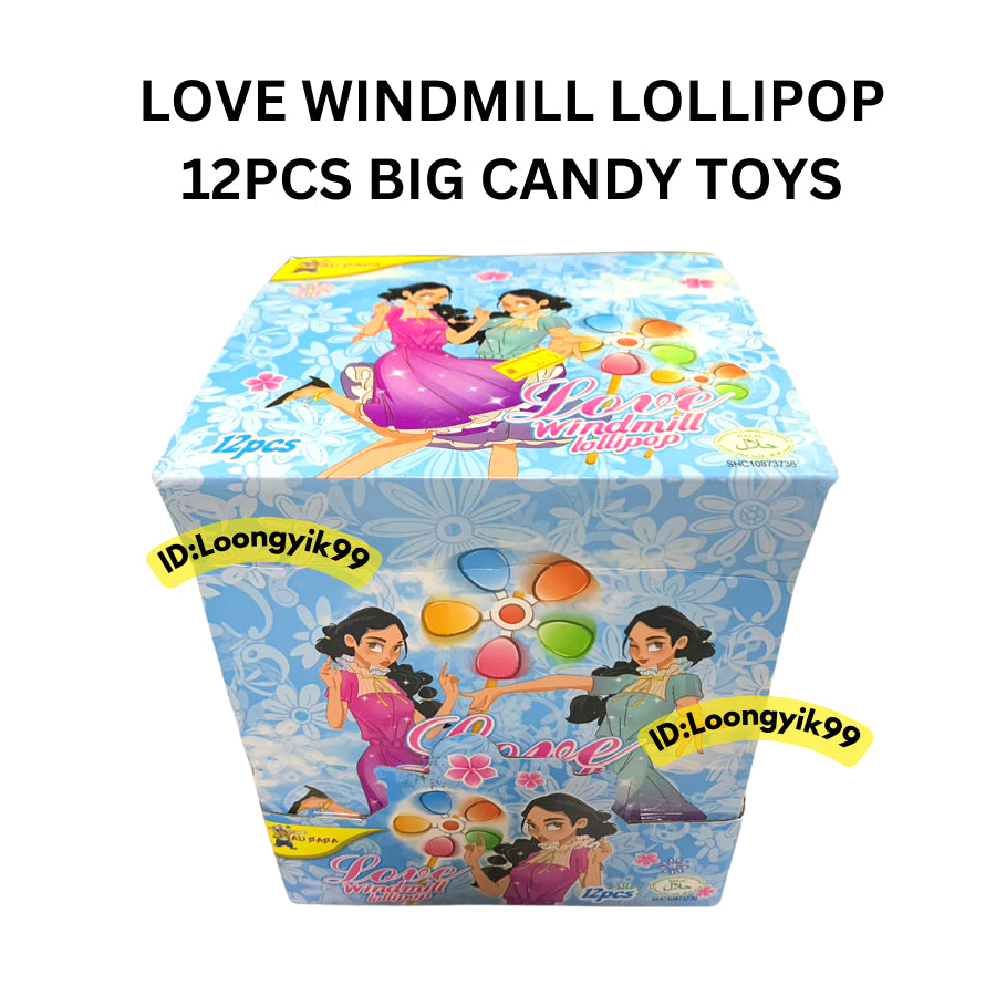 LOVE WINDMILL LOLLIPOP 12PCS BIG CANDY TOYS HALAL LOONGYIK99