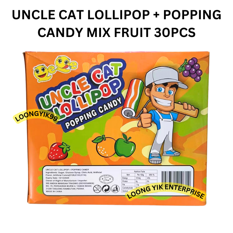 QeQe UNCLE CAT LOLLIPOP + POPPING CANDY 30PCS MIX FRUIT FLAVOUR HALAL