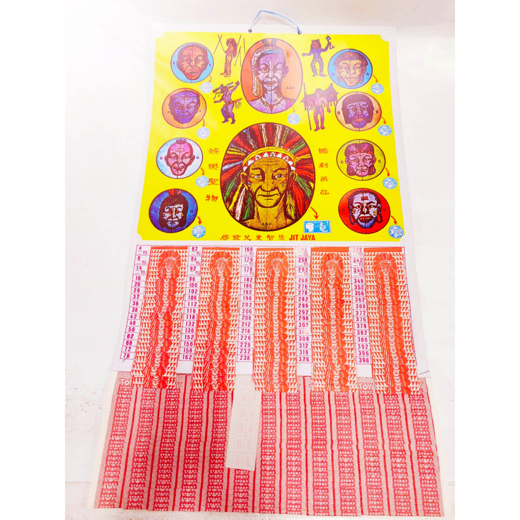 TIKAM PAPAN MAINAN CHILDHOOD OLD SCHOOL (SAKAI) 300PCS