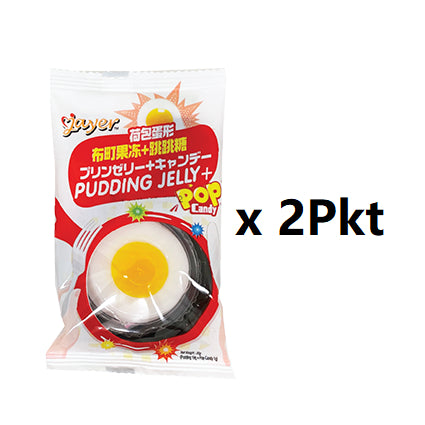 2x Halal Jayer Egg Shape Pudding Jelly Popping Candy (20g x 2Pcs)