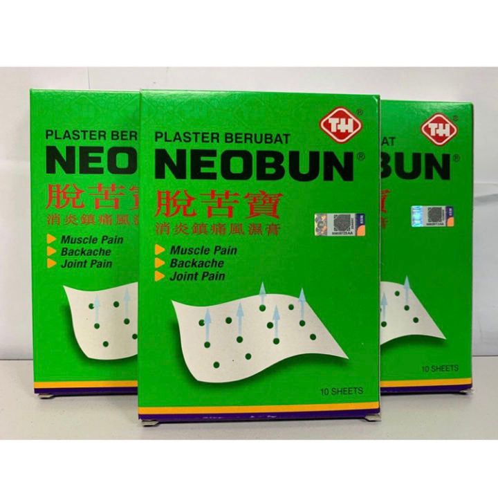 1Box Neobun Plaster 20x10s Berubat Plus 10 Sheets 脱苦宝 消炎镇痛风湿膏