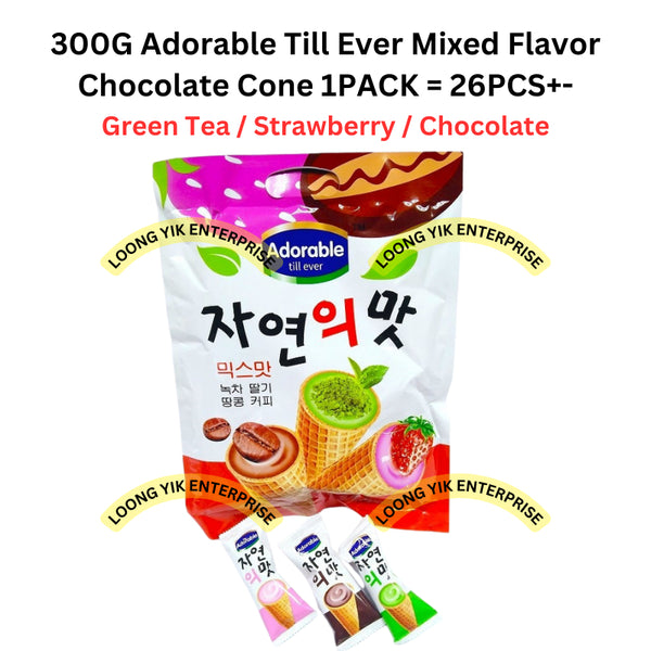 *HALAL* 300G Adorable Till Ever Mixed Flavor Chocolate Cone 26PCS Green Tea / Strawberry / Chocolate Flavor