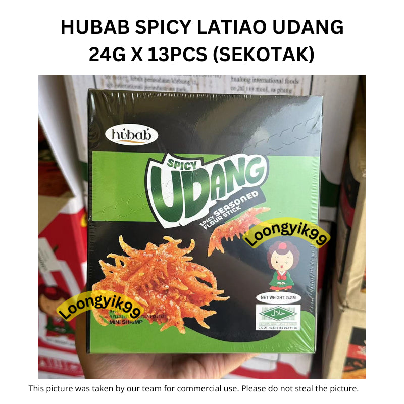 *Halal* Hubab Spicy Roll / Udang Latiao 24g x 13pcs Seasoned Flour Stick