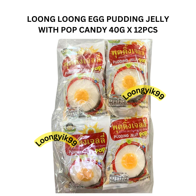 12PCS LOONG LOONG EGG PUDDING JELLY WITH POP CANDY 40G X 12PCS HALAL