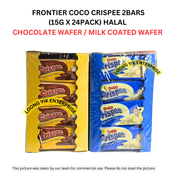 FRONTIER COCO CRISPEE 2BARS (15G X 24PACK) HALAL CHOCOLATE WAFER / MILK COATED WAFER