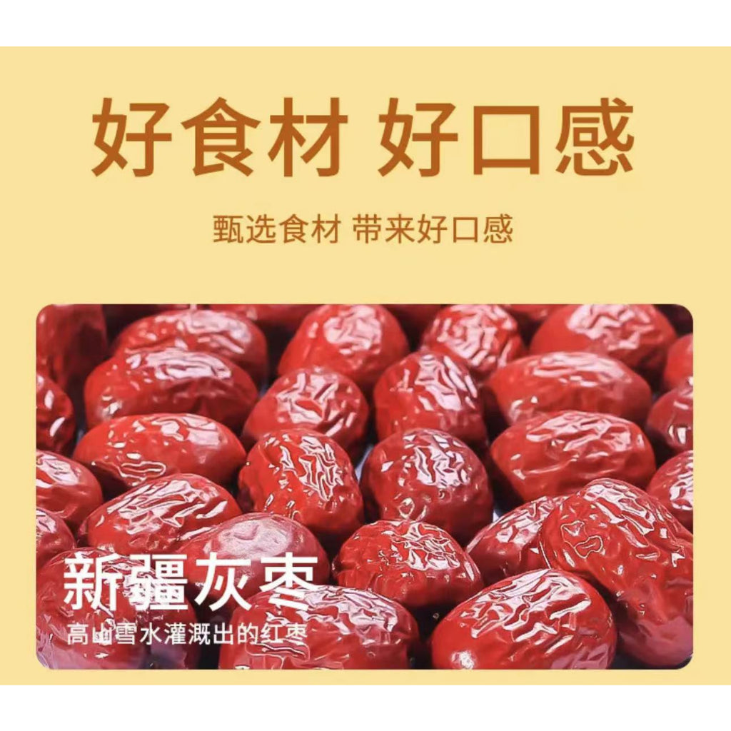 【马来西亚现货】巴旦木 奶枣 夹心香浓郁零食 100g Milk Date Bar Danmu