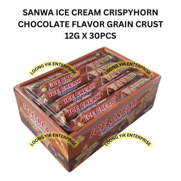 SANWA ICE CREAM CRISPYHORN CHOCOLATE FLAVOR GRAIN CRUST 30PCS HALAL