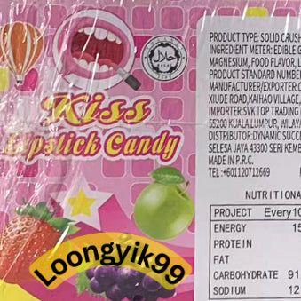 KISS LIPSTICK CANDY POWDER + CANDY 30PCS HALAL FRUITY FLAVOUR