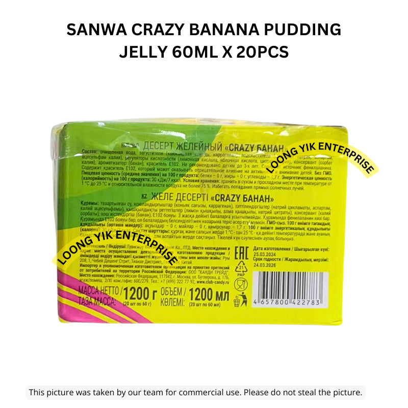 SANWA CRAZY BANANA PUDDING JELLY 60ML X 20PCS