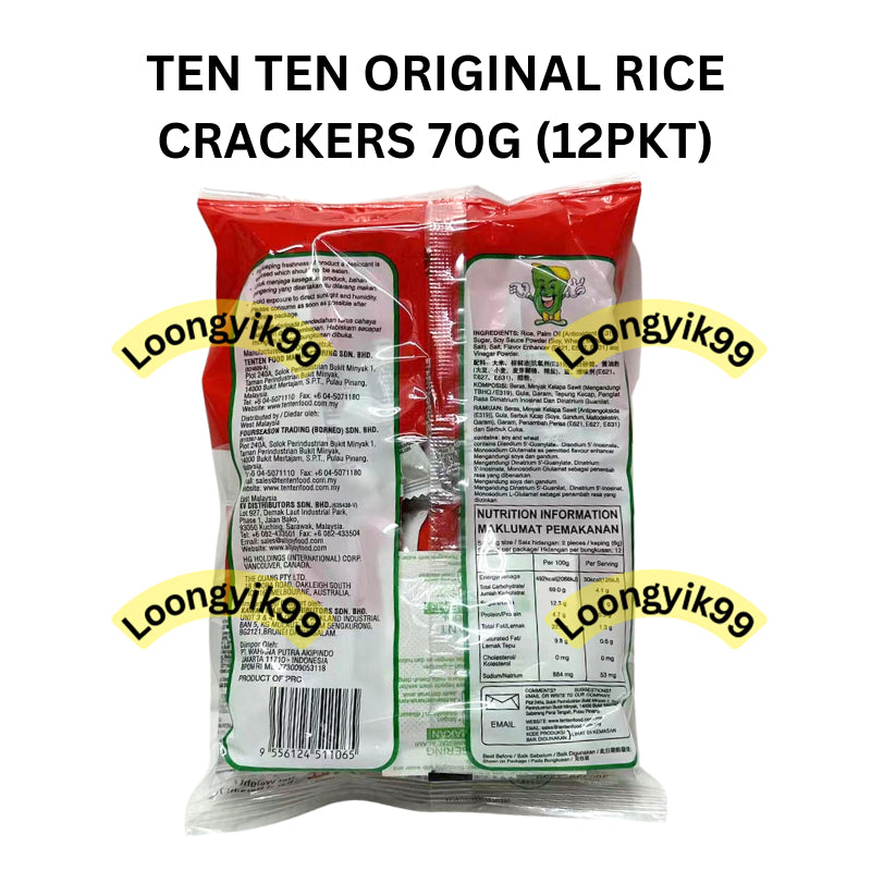 TEN TEN ORIGINAL RICE CRACKERS 70G (12PKT) HALAL