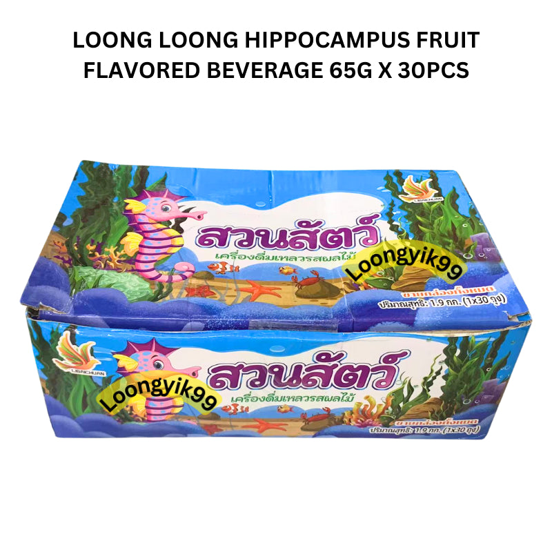 LOONG LOONG HIPPOCAMPUS FRUIT FLAVORED BEVERAGE 65G X 30PCS HALAL