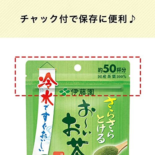 *日本正品* ITOEN Oi Ocha green tea powder rich with matcha JAPAN Oishi 现货 减脂绿茶 日本代购 马来西亚现货 Ready Stock In MALAYSIA